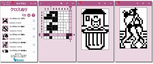 ���������꡼ No.002�Υ���ͥ������ / �������ѥ��륲����֥������̤�פ���Get!!�ץ����ץ� for �������פ��о�