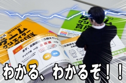 ���������꡼ No.004�Υ���ͥ������ / �����С����ͥ��ȥġ����֥����९�ꥨ����������BOOK�פȡ�.hack�״�Ϣ���ҤΥ������»�