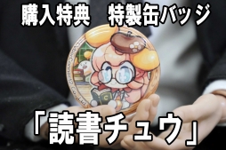 ���������꡼ No.005�Υ���ͥ������ / �����С����ͥ��ȥġ����֥����९�ꥨ����������BOOK�פȡ�.hack�״�Ϣ���ҤΥ������»�