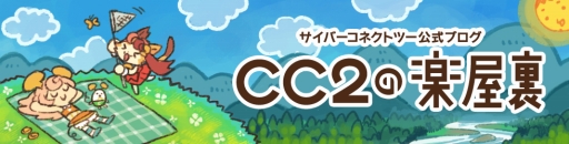 ���������꡼ No.006�Υ���ͥ������ / �����С����ͥ��ȥġ����֥����९�ꥨ����������BOOK�פȡ�.hack�״�Ϣ���ҤΥ������»�