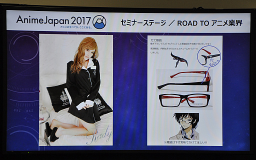 画像集 No.009のサムネイル画像 / 「AnimeJapan 2017」で行われた，気になりすぎる講演「絵が描けなくてもできるアニメのお仕事」の内容をレポート