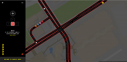 ���������꡼ No.002�Υ���ͥ������ / Google�ޥåפϺ�ǯ�Υ����ץ��ա���⥲����ȥ���ܡ���Ms.PAC-MAN�פ�ץ쥤�Ǥ���