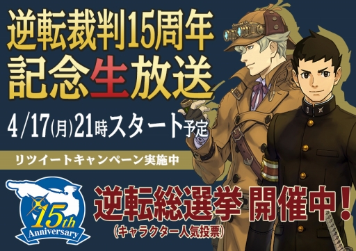 ꡼ No.004 | 417ۿֵžȽץ꡼15ǯǰ˥Twitter褬»