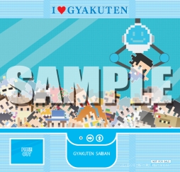 ꡼ No.005 | 417ۿֵžȽץ꡼15ǯǰ˥Twitter褬»