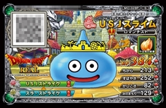 ꡼ No.010 | ֥ɥ饴󥯥ȡꥢפοաɡåо졣Υɥ饴󥯥ȡסDQ󥹥Хȥ륹ʡפȤΥܤ»