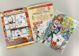 ���������꡼ No.002�Υ���ͥ������ / ����ۡ��Υ�����¿���������ư���Ф���������ٻ������վ���£��