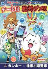 ���������꡼ No.003�Υ���ͥ������ / ����ۡ��Υ�����¿���������ư���Ф���������ٻ������վ���£��