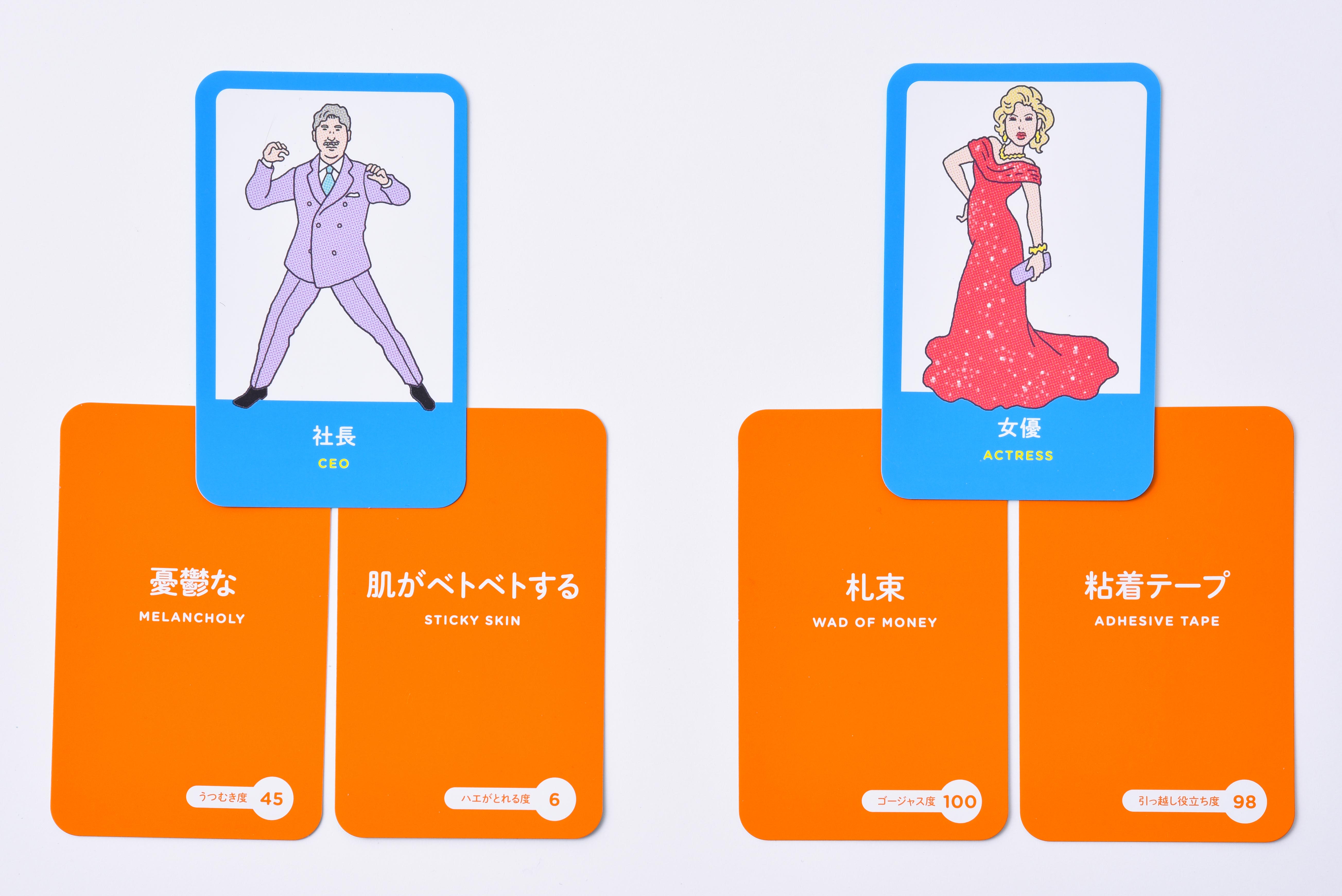 秋口ぎぐる氏の新作バトルカードゲーム「ぺチャリブレ」4月21日に発売