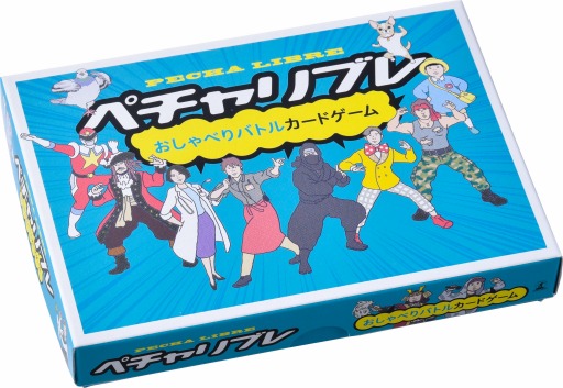 画像ギャラリー No.002のサムネイル画像 / 秋口ぎぐる氏の新作バトルカードゲーム「ぺチャリブレ」4月21日に発売