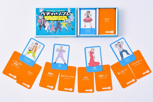 画像ギャラリー No.004のサムネイル画像 / 秋口ぎぐる氏の新作バトルカードゲーム「ぺチャリブレ」4月21日に発売
