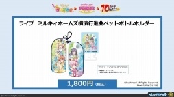 画像ギャラリー No.005のサムネイル画像 / 「ブシロード10周年祭」の注目ポイントを紹介するWeb生番組が配信。公開された情報の中からTCGに関する情報をお届け