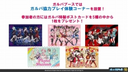 画像ギャラリー No.026のサムネイル画像 / 「ブシロード10周年祭」の注目ポイントを紹介するWeb生番組が配信。公開された情報の中からTCGに関する情報をお届け