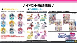 画像ギャラリー No.028のサムネイル画像 / 「ブシロード10周年祭」の注目ポイントを紹介するWeb生番組が配信。公開された情報の中からTCGに関する情報をお届け