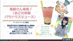 画像ギャラリー No.030のサムネイル画像 / 「ブシロード10周年祭」の注目ポイントを紹介するWeb生番組が配信。公開された情報の中からTCGに関する情報をお届け