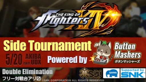 ꡼ No.008 | EVO Japanץ [s&#224;i]פǡBBCFסDOA5LRסKOFXIVפΥɥȡʥȤŤ