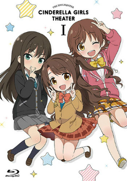 画像ギャラリー No.009のサムネイル画像 / TVアニメ「シンデレラガールズ劇場」BD＆DVD第1巻，ED曲CDの情報が公開