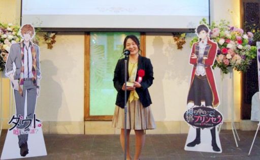 ���������꡼ No.002�Υ���ͥ������ / �ܥ�ơ���������5�� �����ɥ�ޥ��ץ� ���ʥꥪ�����饹����ޡ׼��޼���4��24���˼»�