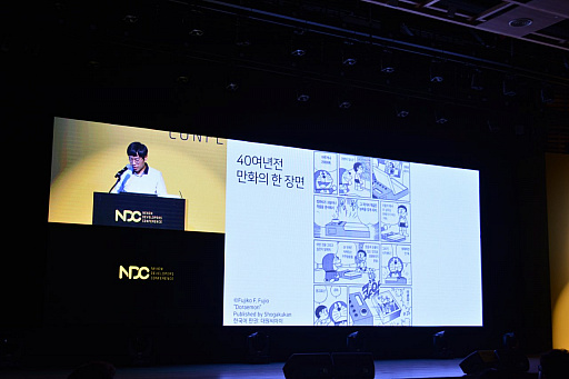 画像ギャラリー No.010のサムネイル画像 / 韓国最大規模のゲーム開発者会議「Nexon Developers Conference 17」が開幕。進化した人工知能による変化が語られた基調講演をレポート