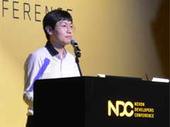 �ڹ���絬�ϤΥ����೫ȯ�Բ�ġ�Nexon Developers Conference 17�פ����롣�ʲ������͹���ǽ�ˤ���Ѳ������줿��Ĵ�ֱ���ݡ���