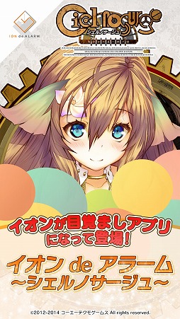 ꡼ No.002 | Ȥο͵ҥͥƤܳФޤץסiOSǤۿ