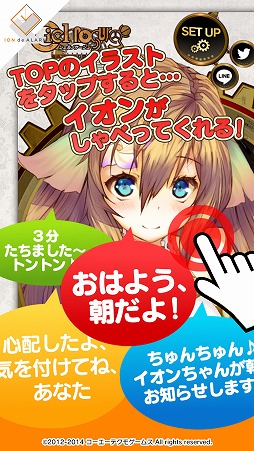 ꡼ No.003 | Ȥο͵ҥͥƤܳФޤץסiOSǤۿ