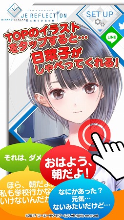 ꡼ No.007 | Ȥο͵ҥͥƤܳФޤץסiOSǤۿ