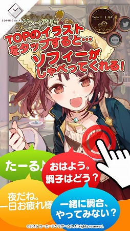 ꡼ No.011 | Ȥο͵ҥͥƤܳФޤץסiOSǤۿ