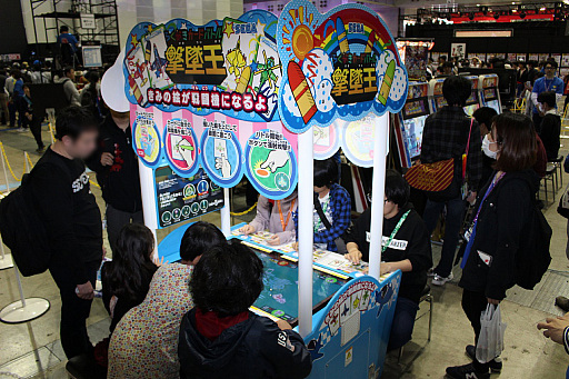 画像ギャラリー No.012のサムネイル画像 / ニコニコ超会議が開幕。Nintendo Switch「ARMS」のブースをはじめとしたゲーム関連の出展内容をレポート