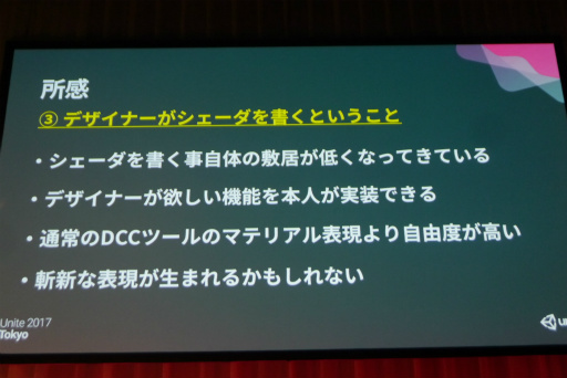 ꡼ No.028Υͥ / UniteUnityץꥭ奢Ψ롣֡ˡĤץꥭ奢EDǤUnityɽξܺٲİ֥ݡ