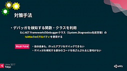 ꡼ No.012Υͥ / Unite»Ϳ륹ޡȥե󥲡ΥȤˡк뤫֥ޥۥ೫ȯԤΤäƤ٤ȤΥꥹкפݡ