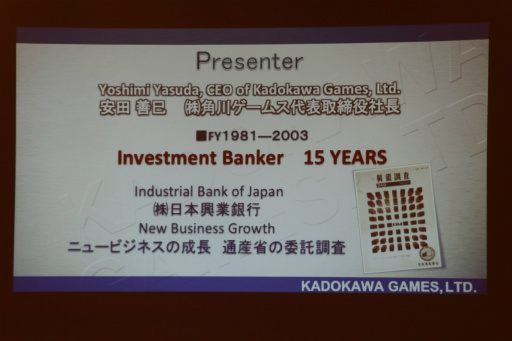 ���������꡼ No.004�Υ���ͥ������ / ��Х��륲����Ծ�θ����������ƥ����೫ȯ�ؤ����β���Ȥϡ�������ॹ ������̦��ˤ���TOKYO SANDBOX 2017�״�Ĵ�ֱ���ݡ���