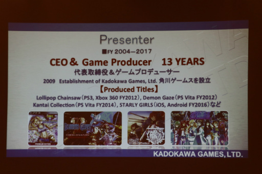 ���������꡼ No.005�Υ���ͥ������ / ��Х��륲����Ծ�θ����������ƥ����೫ȯ�ؤ����β���Ȥϡ�������ॹ ������̦��ˤ���TOKYO SANDBOX 2017�״�Ĵ�ֱ���ݡ���