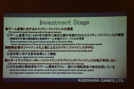 ���������꡼ No.009�Υ���ͥ������ / ��Х��륲����Ծ�θ����������ƥ����೫ȯ�ؤ����β���Ȥϡ�������ॹ ������̦��ˤ���TOKYO SANDBOX 2017�״�Ĵ�ֱ���ݡ���