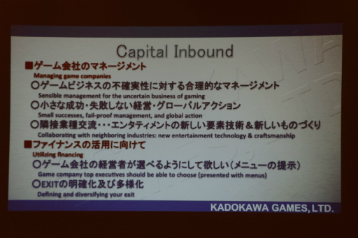 ���������꡼ No.010�Υ���ͥ������ / ��Х��륲����Ծ�θ����������ƥ����೫ȯ�ؤ����β���Ȥϡ�������ॹ ������̦��ˤ���TOKYO SANDBOX 2017�״�Ĵ�ֱ���ݡ���