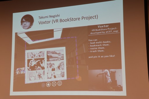 ���������꡼ No.009�Υ���ͥ������ / VR����ƥ�Ĥ��󼨤���UI��̤��Ȥϡ���TOKYO SANDBOX 2017�פΥѥͥ�ǥ������å�����The New Face of Interface�פ��ݡ���