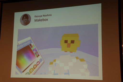 ���������꡼ No.011�Υ���ͥ������ / VR����ƥ�Ĥ��󼨤���UI��̤��Ȥϡ���TOKYO SANDBOX 2017�פΥѥͥ�ǥ������å�����The New Face of Interface�פ��ݡ���