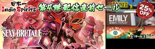 ꡼ No.001 | ܰ쥽եȥA 5th of BitSummit׽ŸȯɽPS StoreǡܰIndie SpiritsפΥȥоݤȤ»