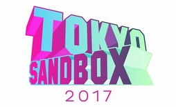  No.001Υͥ / ǥʣ祤٥ȡTOKYO SANDBOX 2017ϤΤ1850ͤ졣ǯʹߤⳫͽ