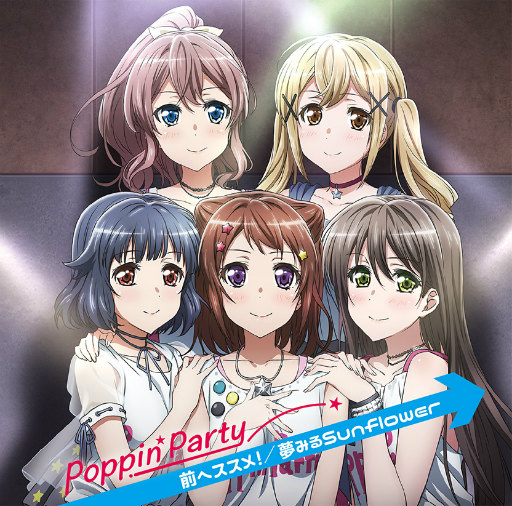 ꡼ No.002Υͥ / BanG Dream!סPoppin'Party6th Singleإᡪ̴ߤSunflowerפȯ