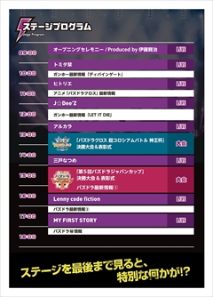 ꡼ No.006 | 528ŤΥۡեƥХ2017ơץΥ塼뤬ȯɽơץΥ饤ۿͥ