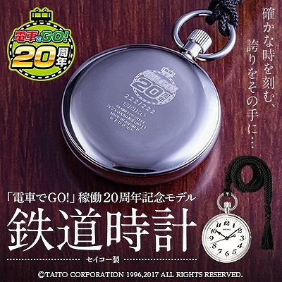 画像ギャラリー No.007のサムネイル画像 / 「タイトーステーション 梅三小路店」がJR大阪駅 桜橋口に5月26日オープン