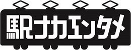 画像ギャラリー No.008のサムネイル画像 / 「タイトーステーション 梅三小路店」がJR大阪駅 桜橋口に5月26日オープン