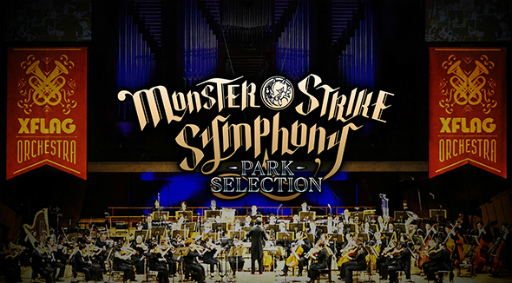 ���������꡼ No.009�Υ���ͥ������ / 2days���ŤΡ�XFLAG PARK2017�פ�ȯɽ�������å����������5��26������