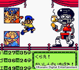 画像ギャラリー No.010のサムネイル画像 / 「がんばれ!ゴエモン」シリーズ15作の楽曲をまとめたCD BOXの一般販売がスタート