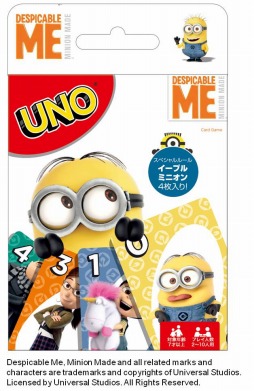 画像ギャラリー No.002のサムネイル画像 / ミニオンズとコラボしたカードゲーム「ウノ ミニオンズ」が5月下旬に発売
