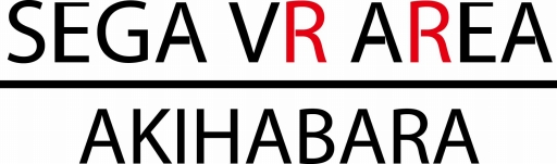 ꡼ No.001Υͥ / VRȥ饯ڤߡSEGA VR AREA AKIHABARAפ531˥ץ