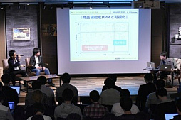 画像ギャラリー No.002のサムネイル画像 / イベント「サムザップテックナイトvol.3」の公式レポートが公開