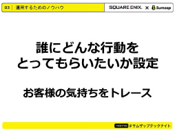 画像ギャラリー No.008のサムネイル画像 / イベント「サムザップテックナイトvol.3」の公式レポートが公開