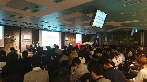 画像ギャラリー No.013のサムネイル画像 / イベント「サムザップテックナイトvol.3」の公式レポートが公開