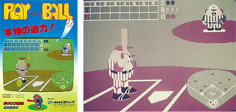 ���������꡼ No.003�Υ���ͥ������ / ������������Ω40��ǯ��ǰ�������ߥ����Ȥ����������ץ󡣡�BEEP���ո��Ȥζ�Ʊ����ˤ��ǯɽ�פʤɤΥ���ƥ�Ĥ��Ѱ�